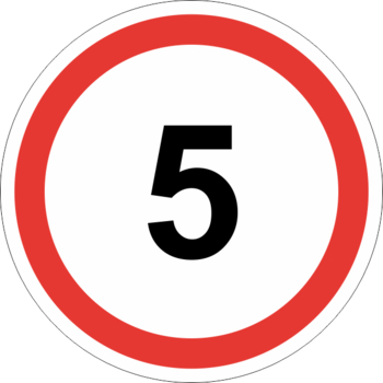 Знак 3.24 ограничение максимальной скорости (5 км/ч) (II типоразмер, пленка А коммерческая) - Охрана труда на строительных площадках - Дорожные знаки - Магазин охраны труда ИЗО Стиль