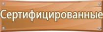 мцфэр журнал по охране труда