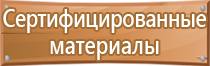 квалификационное удостоверение охрана труда