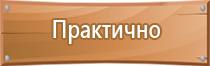 квалификационное удостоверение охрана труда