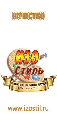 запрещающие знаки техники безопасности